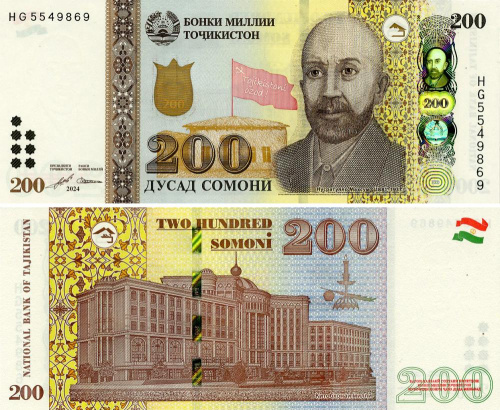 фото Таджикистан 200 сомони 2024 UNC (P21)
