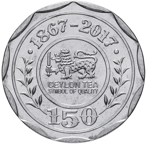 фото Шри-Ланка 10 рупий 2017 «150 лет Цейлонскому чаю» UNC