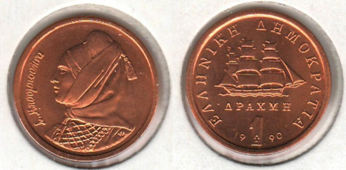 фото Греция 1 драхма 1990 VF (KM#150)