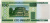 фото Беларусь 100 рублей 2000 (2011) UNC (P26b)