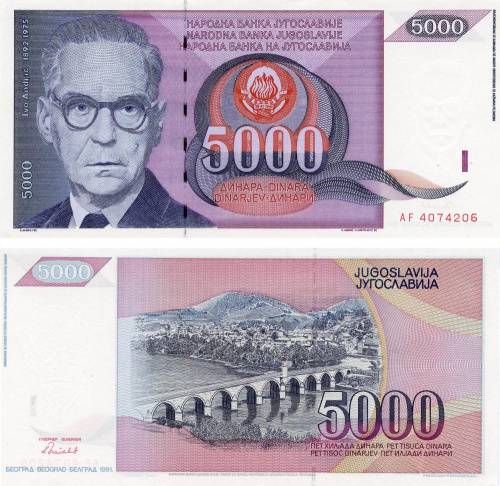 фото Югославия 5000 динаров 1991 UNC (P111)
