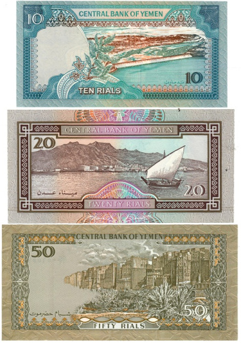 фото Йемен набор из 3 банкнот UNC