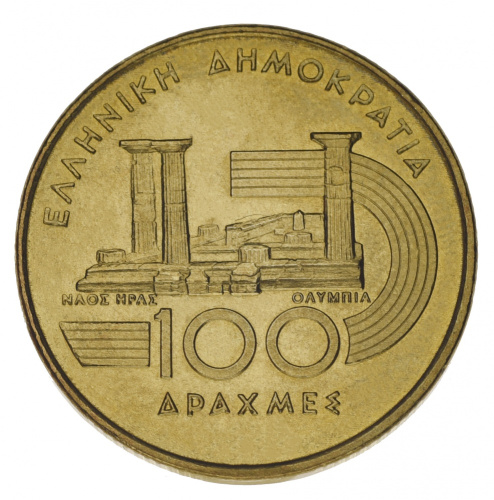фото Греция 100 драхм 1997 AU-UNC Олимпийские игры - Бег с препятствиями (KM#169)