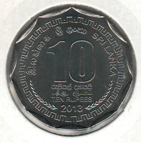 фото Шри-Ланка 10 рупий 2013 «Коломбо» UNC
