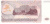 фото Приднестровье 200 рублей 1993 UNC (P21)