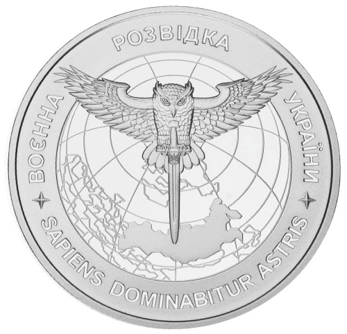 фото Украина 5 гривен 2023 UNC Военная разведка Украины