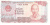 фото Вьетнам 500 донг 1988 UNC (P101a)