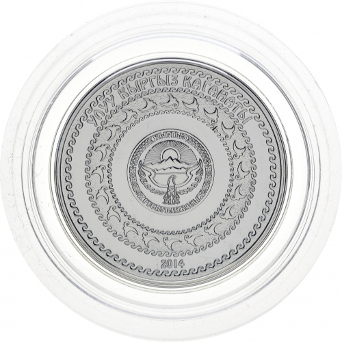 фото Киргизия 1 сом 2014 «Барсбек» UNC