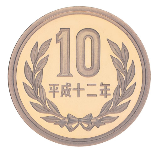 фото Япония 10 йен 2000 Proof