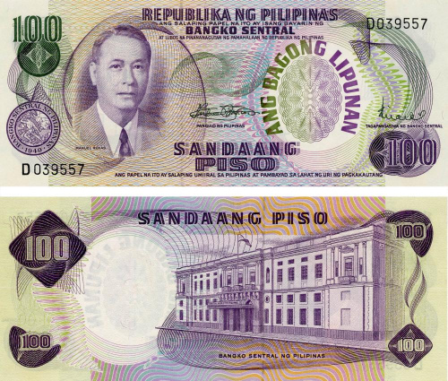 фото Филиппины 100 песо 1976 UNC С печатью (P157)