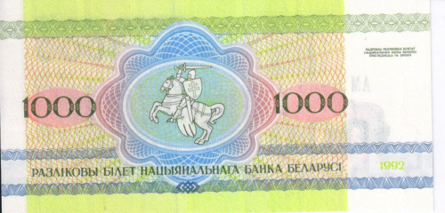 фото Беларусь 1000 рублей 1992 UNC (P11)