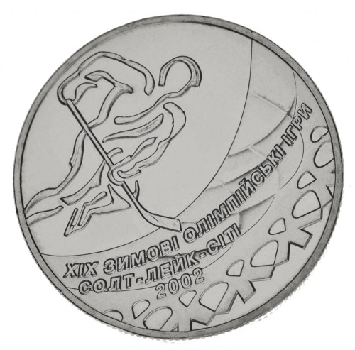 фото Украина 2 гривны 2001 UNC Хоккей - XIX Зимние олимпийские игры в Солт-Лейк-Сити 2002 (KM#147)
