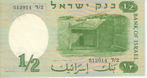 фото Израиль 1/2 лиры 1958 UNC (P29a)