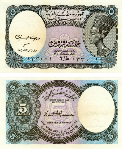 фото Египет 5 пиастров 1998-1999 UNC (P188)