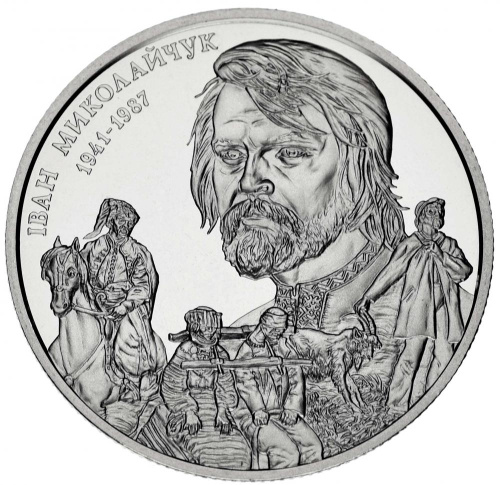 фото Украина 2 гривны 2016 «Иван Миколайчук» UNC