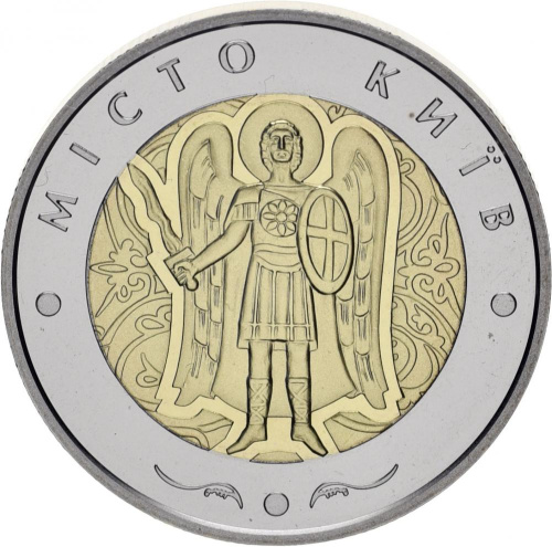 фото Украина 5 гривен 2018 Биметалл UNC Город Киев