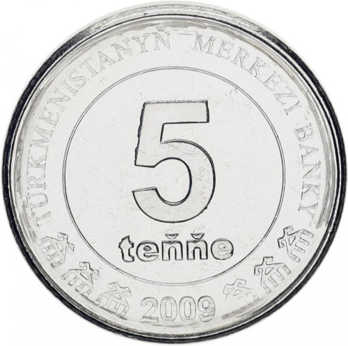 фото Туркменистан 5 тенге 2009 UNC
