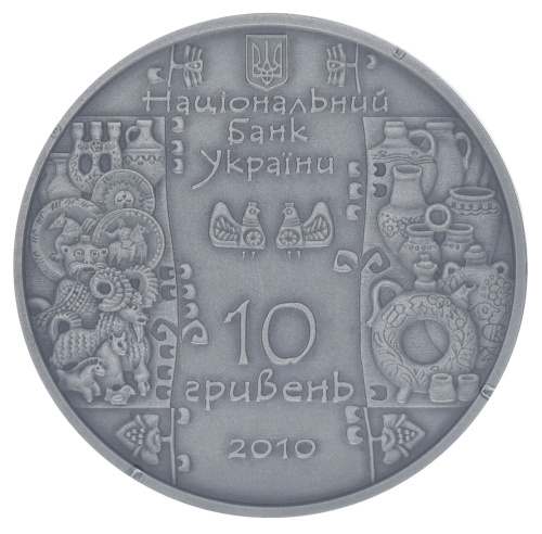 фото Украина 10 гривен 2010 Серебро UNC Гончар (Ag 925, унция, 31.1 грамм)