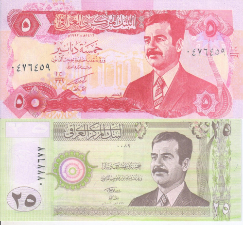 фото Ирак набор из 4 банкнот UNC