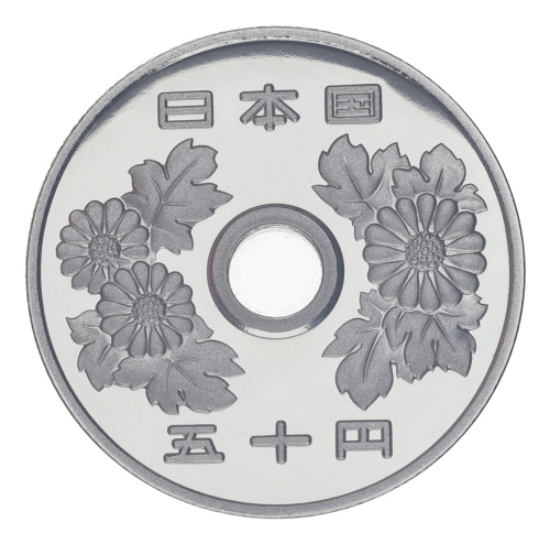 фото Япония 50 йен 1991 Proof