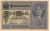 фото Германия 5 марок 1917 UNC (P56)