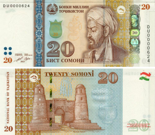 фото Таджикистан 20 сомони 2021 UNC (P25)