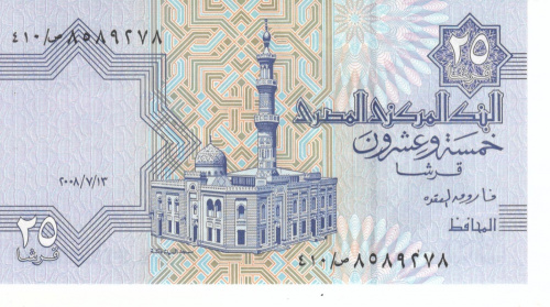 фото Египет 25 пиастров 1985-2007 UNC (P57)