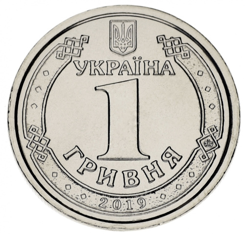 фото Украина 1 гривна 2019 Владимир Великий UNC