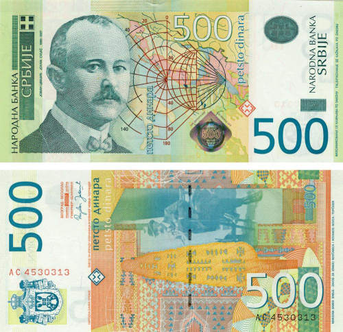 фото Сербия 500 динаров 2007 UNC (P51)