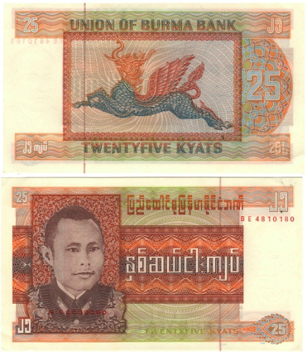 фото Мьянма (Бирма) набор из 4 банкнот UNC