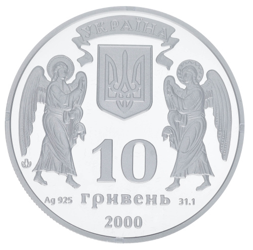 фото Украина 10 гривен 2000 Серебро Proof Крещение Руси (Ag 925, унция, 31.1 грамм)