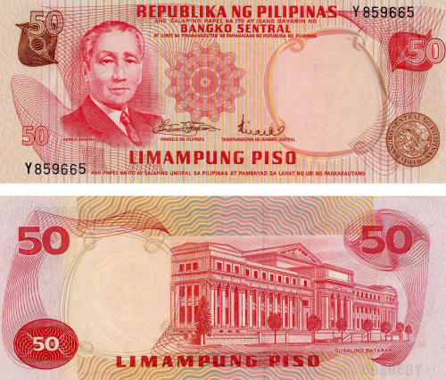 фото Филиппины 50 песо 1969 UNC серия ABL (P146b)