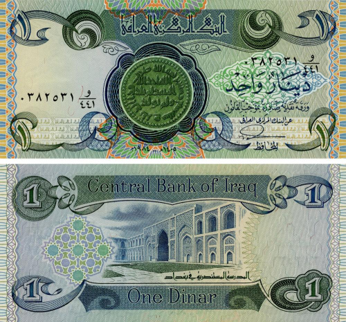 фото Ирак 1 динар 1979 UNC (P69)