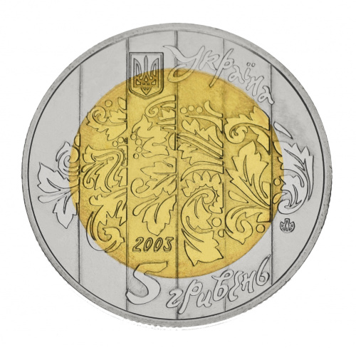 фото Украина 5 гривен 2003 Биметалл UNC Бандура
