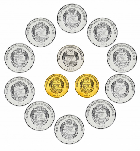 фото Северная Корея набор из 13 монет 2002 AU-UNC Животные и техника