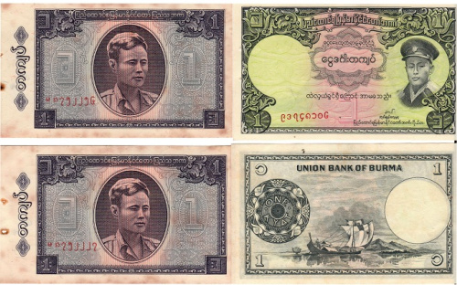 фото Мьянма (Бирма) набор из 2 банкнот UNC