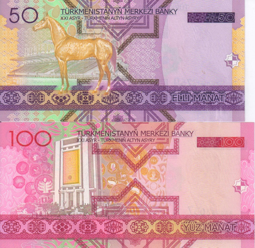 фото Туркменистан набор из 5 банкнот 2005 UNC