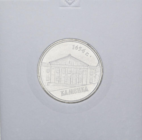 фото Приднестровье 1 рубль 2014 «Каменка» UNC