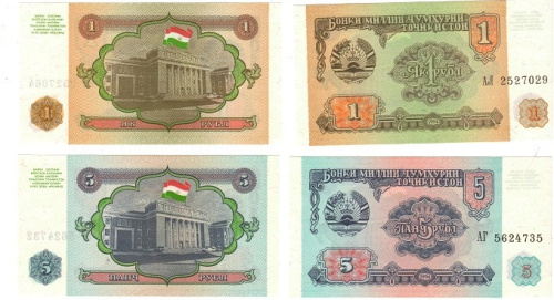 фото Таджикистан набор из 5 банкнот 1994 UNC