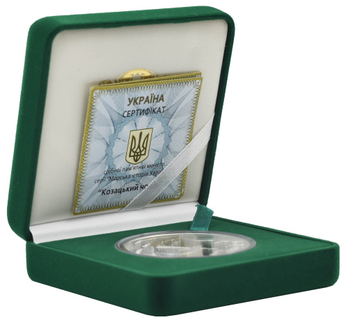 фото Украина 20 гривен 2010 Серебро Proof Казацкая лодка (Ag 925, 2 унции, 62.2 гр.)