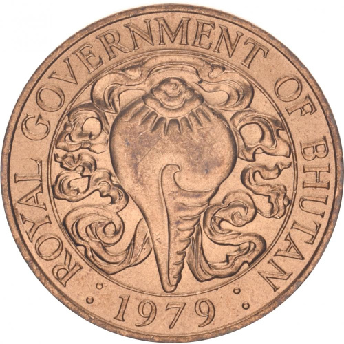 фото Бутан 10 чертум 1979 F-VF (KM#46)