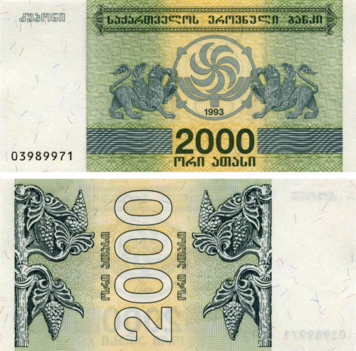 фото Грузия 2000 лари 1993 UNC (P44)