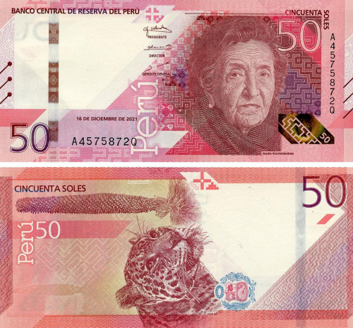 фото Перу 50 соль 2021 (2024) UNC Ягуар (PW198)