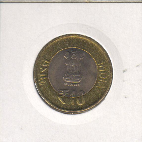 фото Индия 10 рупий 2014 VF