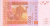 фото Западная Африка 1000 франков 2003 UNC A (P115Aa)