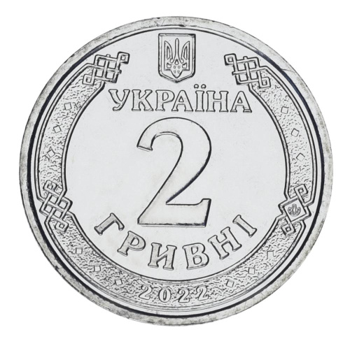 фото Украина 2 гривны 2022 UNC Князь Ярослав Мудрый