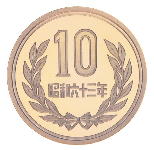 фото Япония 10 йен 1988 Proof