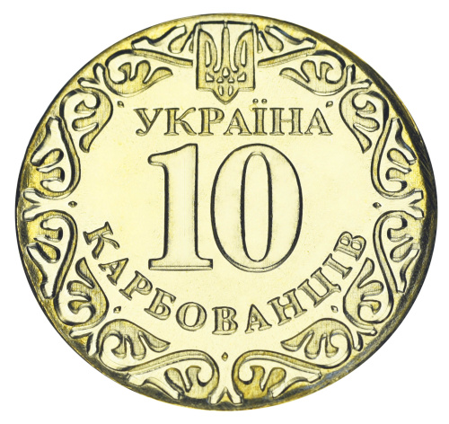 фото Украина 10 карбованцев UNC Орден За мужество