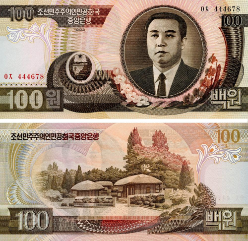 фото Северная Корея 100 вон 1992 UNC (P43)