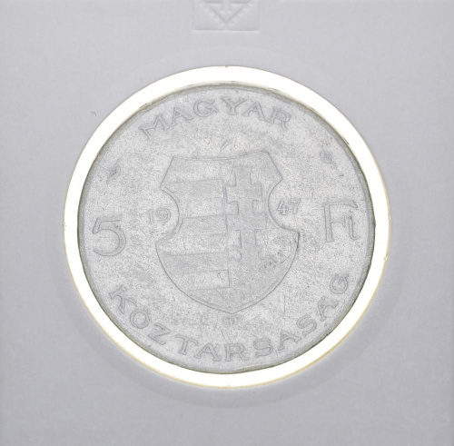 фото Венгрия 5 форинтов 1947 Серебро F-VF Пенго